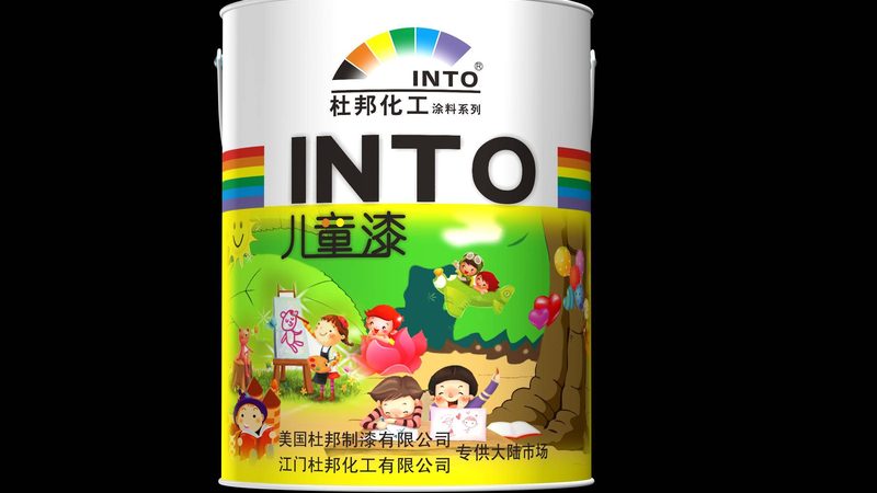 粉末涂料静电喷涂步骤详解