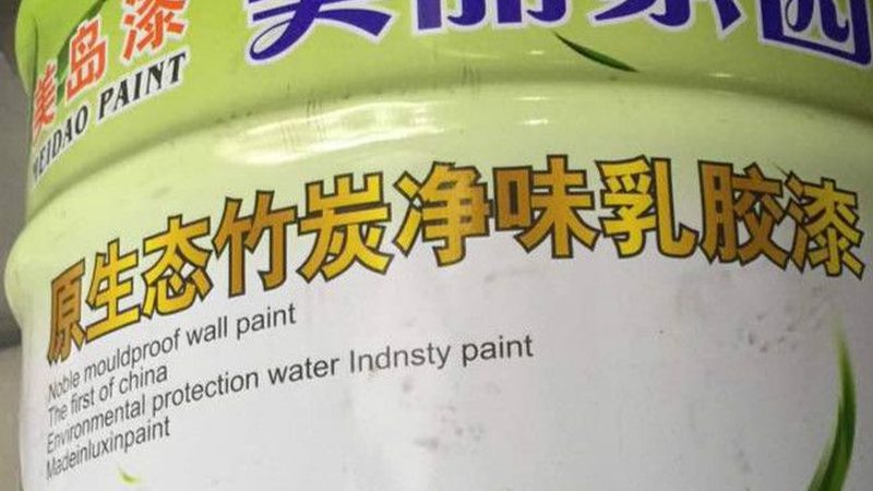 油漆加盟代理：揭秘油漆行业加盟背后的真相