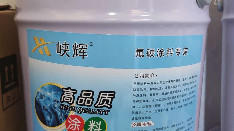 成都环保木器漆哪家好